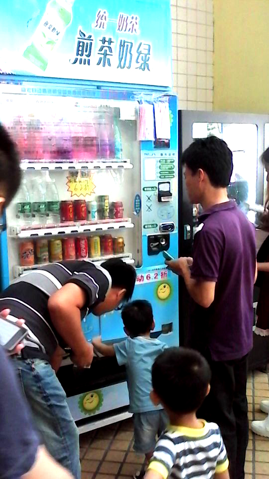 自動(dòng)售貨機，自助販賣(mài)機，智能售貨機，