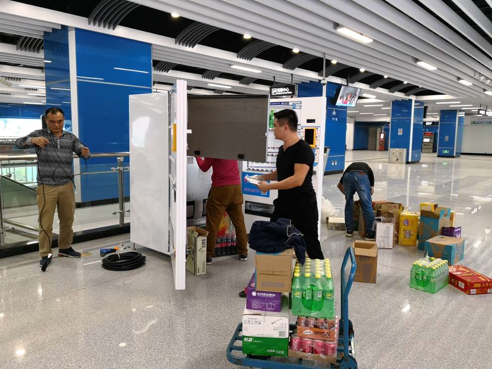 自動(dòng)售貨機,自動(dòng)售賣(mài)機,自動(dòng)售貨機價(jià)格,廣州售貨機,無(wú)人售貨機,智能自動(dòng)售貨機加盟,自動(dòng)販賣(mài)機,飲料自動(dòng)售貨機,廣州富宏智能售貨機