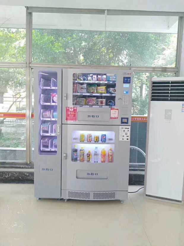 自動(dòng)售貨機，自助售貨機，自動(dòng)販賣(mài)機，富宏自動(dòng)售貨機