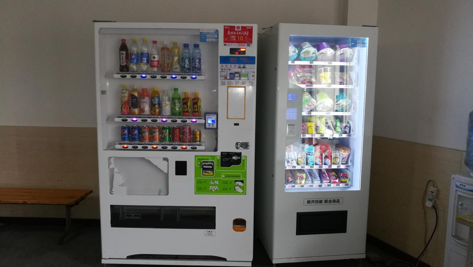 自動(dòng)售貨機，自助售貨機，富宏智能售貨機，自動(dòng)售賣(mài)機